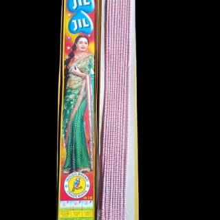 JIL JIL churchuri , fuljari churchuriya (फूलझड़ी)